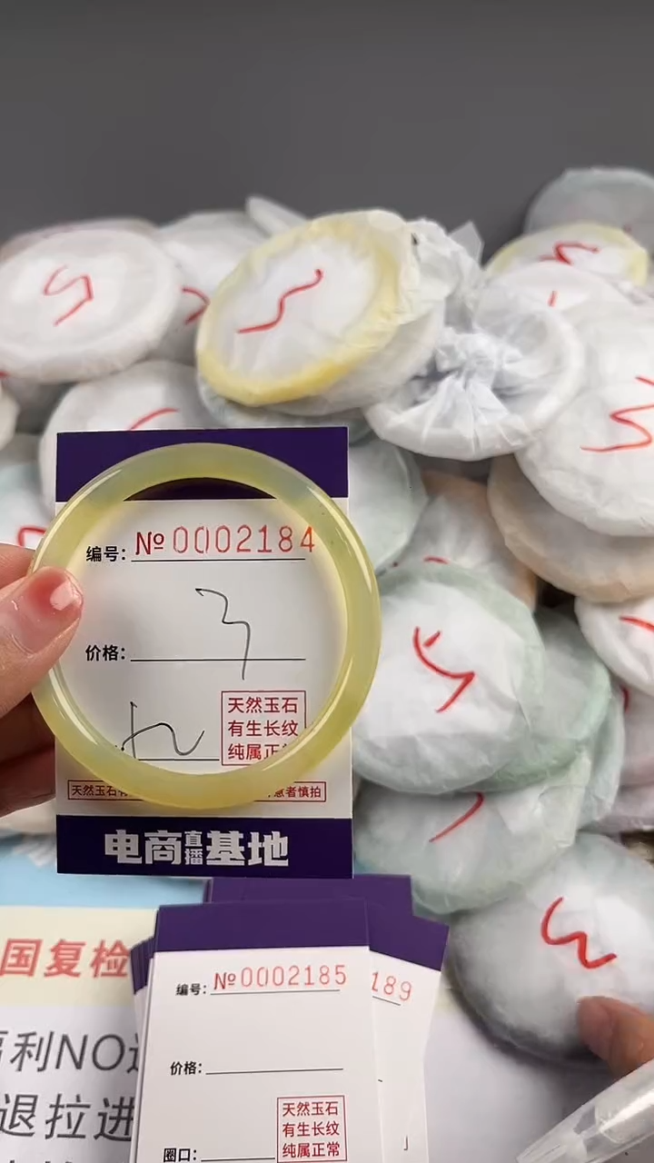 【闪购商品】玛瑙/玉髓手镯未镶嵌2184