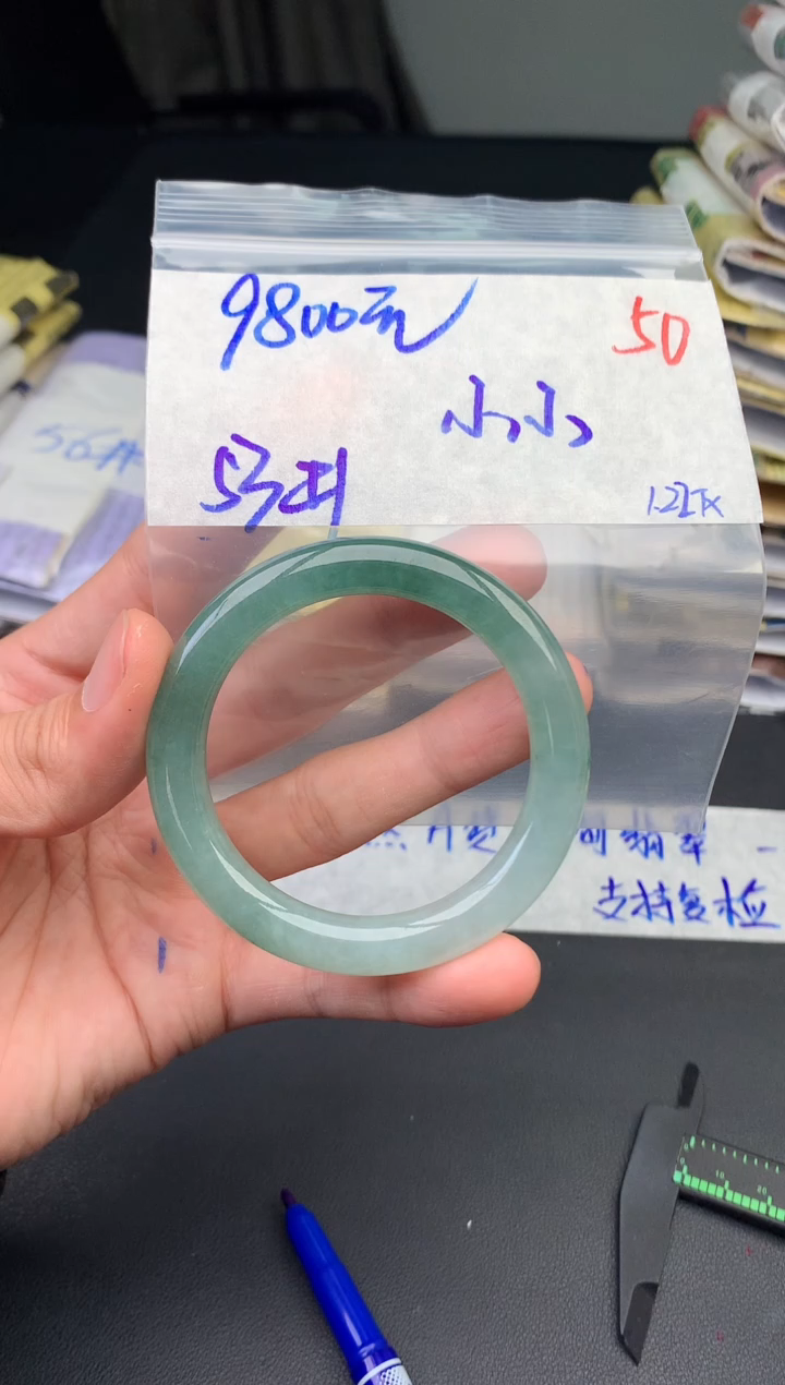 【闪购商品】定制翡翠未镶嵌毛货需精细抛光+50手镯1件+9800元