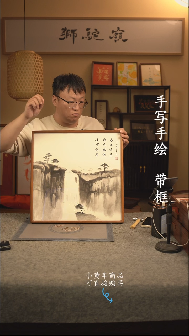 【闪购商品】书法50*50 书法摆（挂）件 编号436