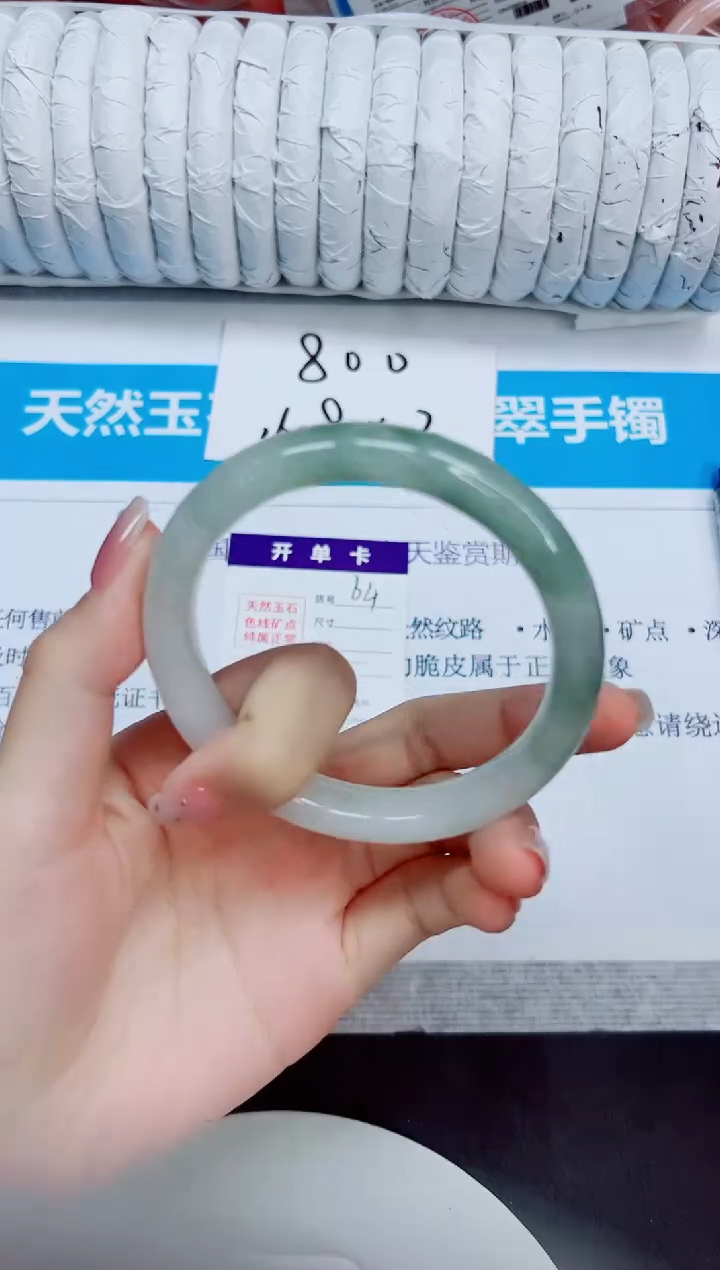 石英质玉手镯未镶嵌64/60.1