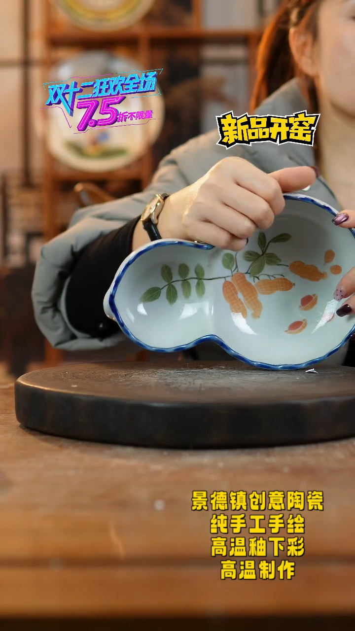 其他陶937景德镇瓷器