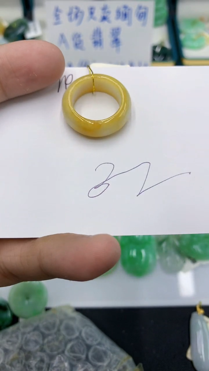 颈饰未镶嵌翡翠1111111111111