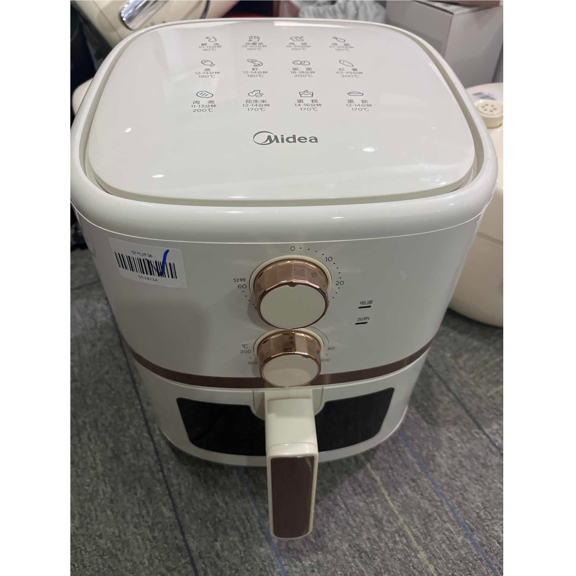 9新 Midea/美的 【二手】武汉仓空气炸锅轻微划痕功能完好