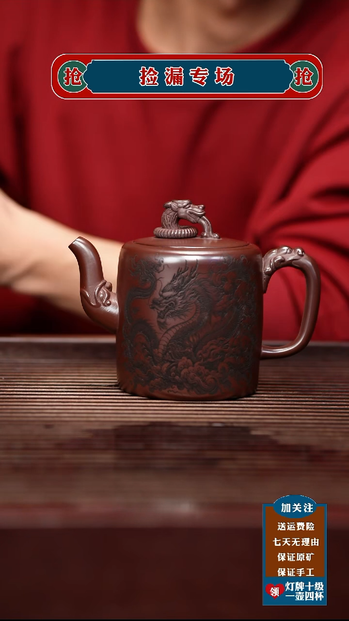 茶壶紫砂宜兴原矿紫砂茶壶