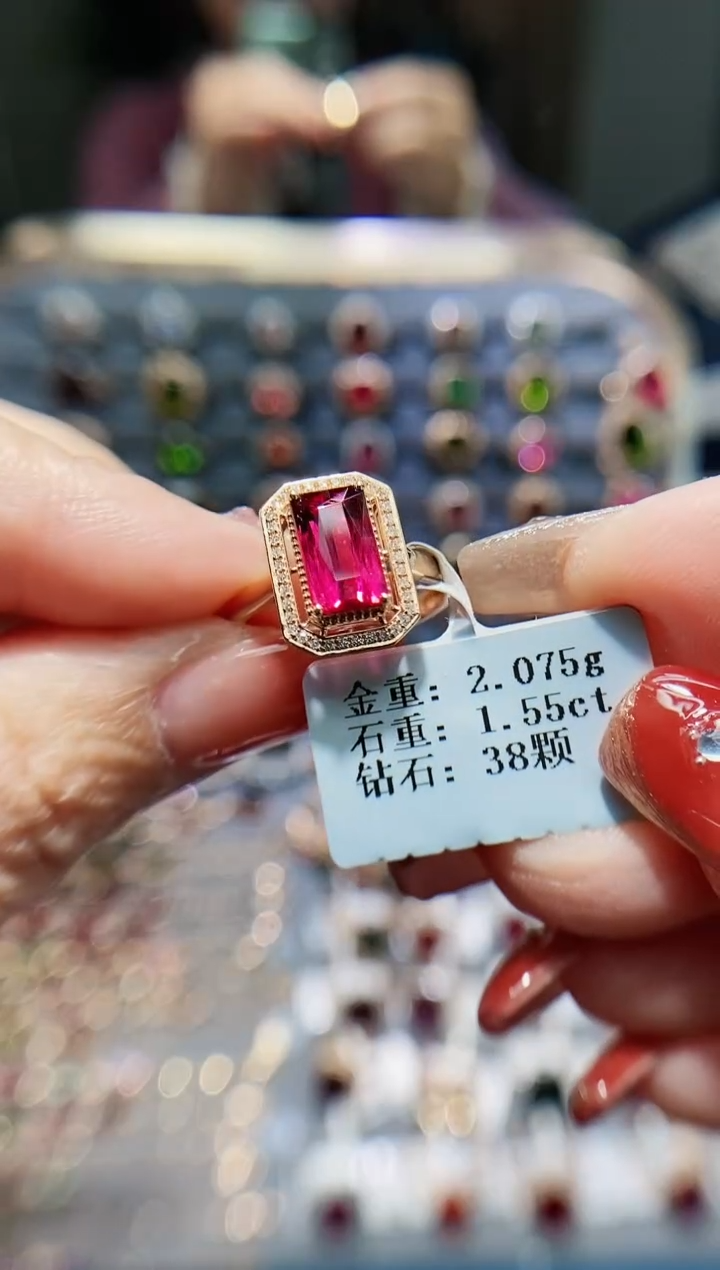 【闪购商品】碧玺戒指18K金镶嵌1.55ct