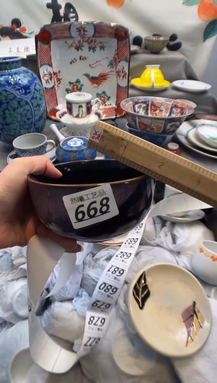 瓷片面*668       
