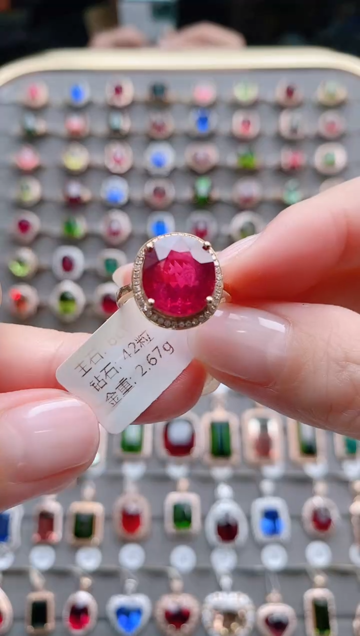 【闪购商品】碧玺戒指18K金镶嵌6克拉