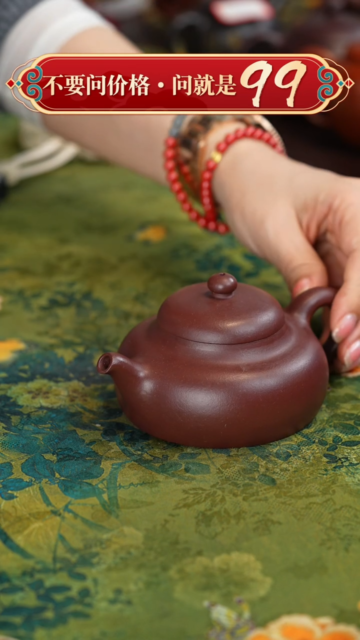 【闪购商品】紫砂茶壶宜兴紫砂