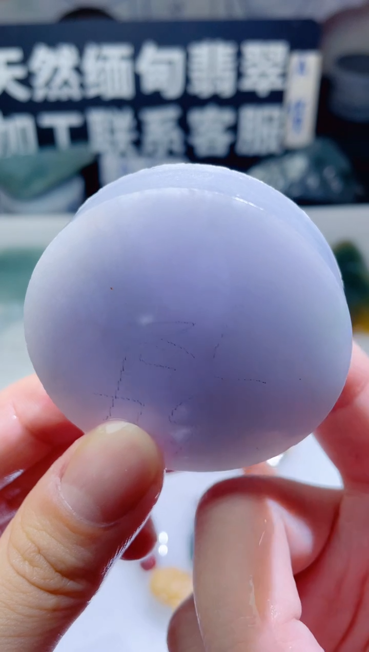 颈饰未镶嵌翡翠930