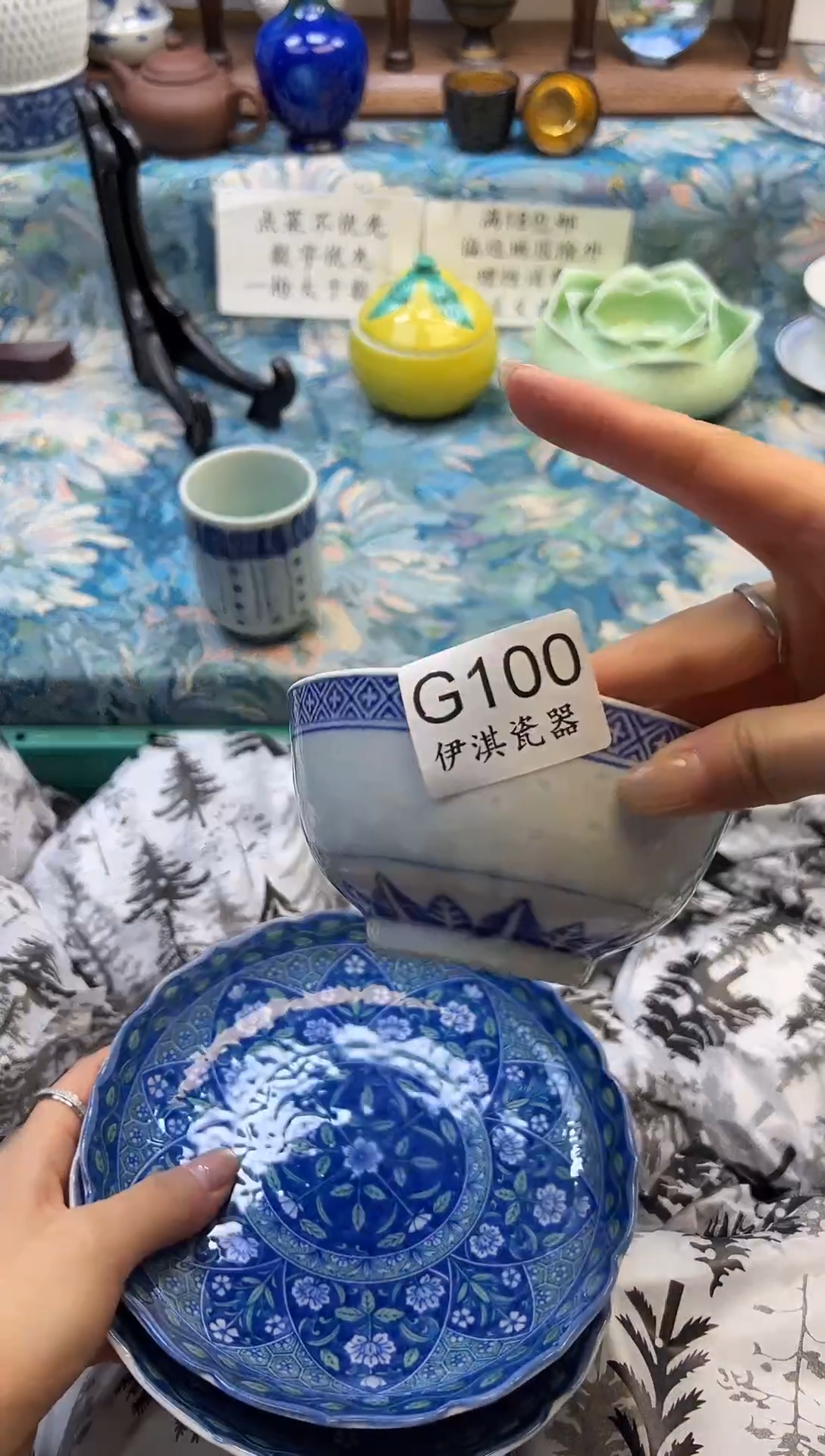 瓷片熙*           G100