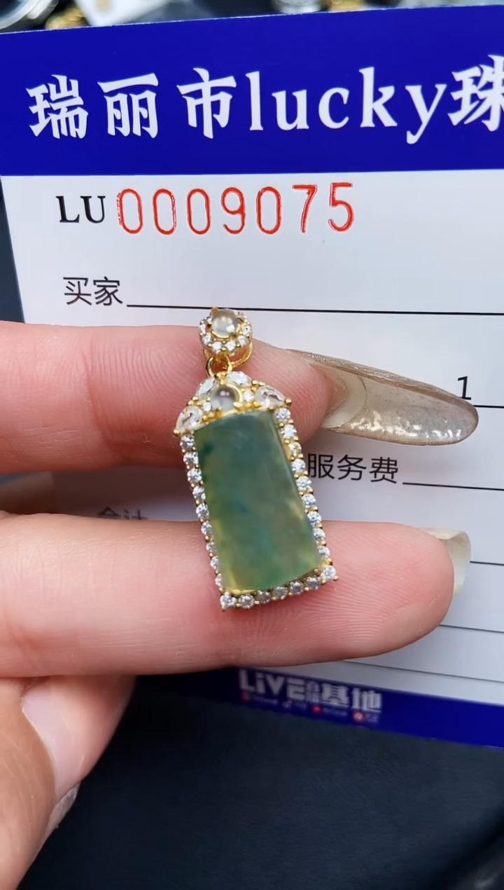 【闪购商品】翡翠颈饰银S925镶嵌9075