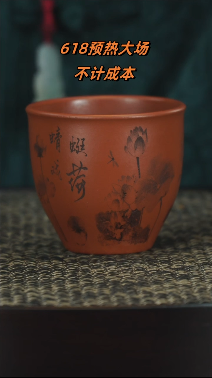 茶杯紫砂紫砂紫砂紫砂