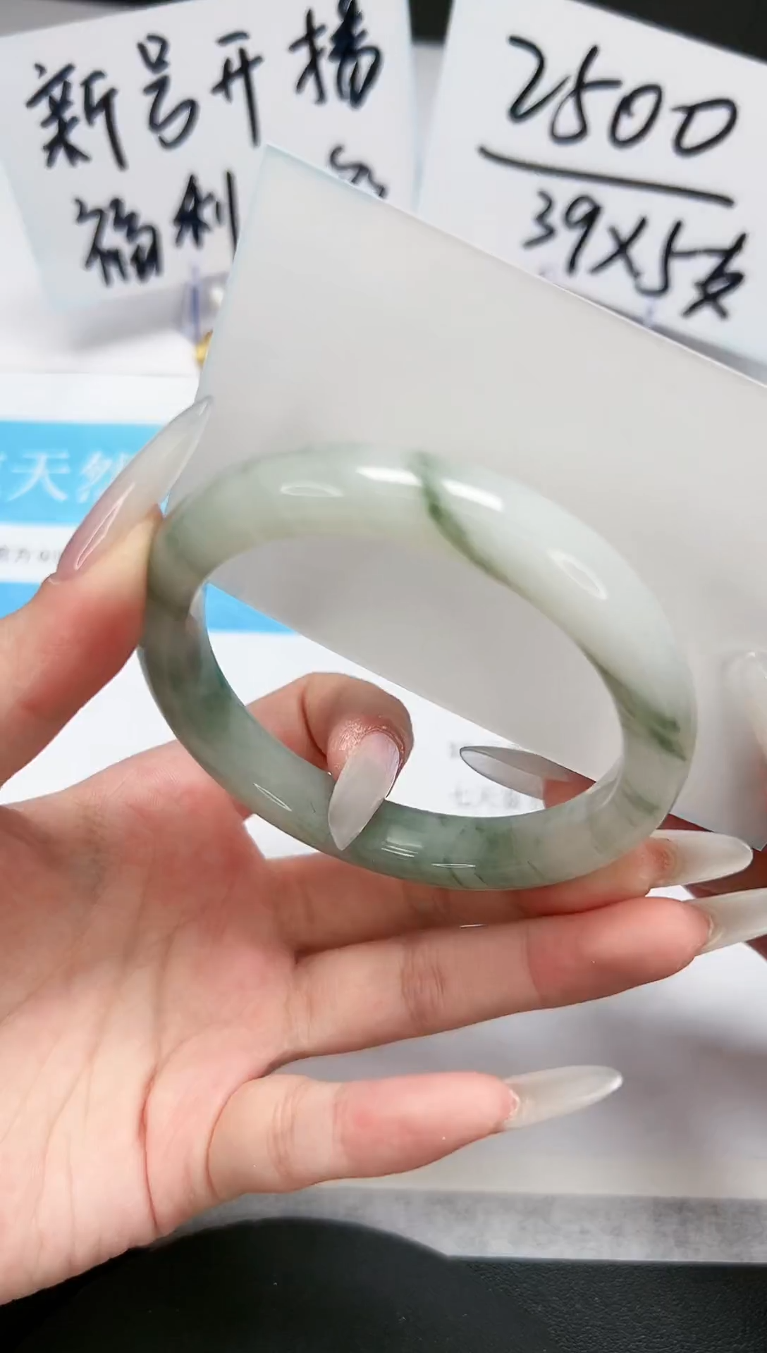【闪购商品】石英质玉手镯未镶嵌A171-58.8-59