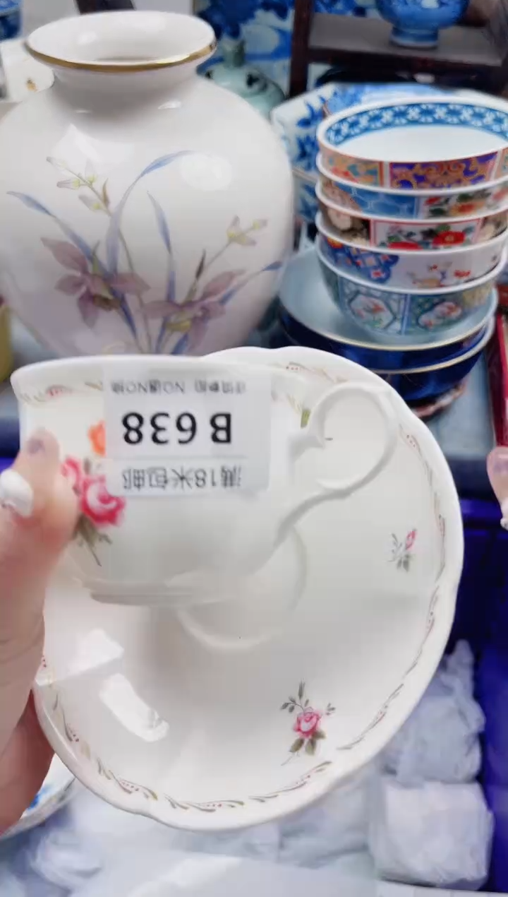 喜****羊B638***************