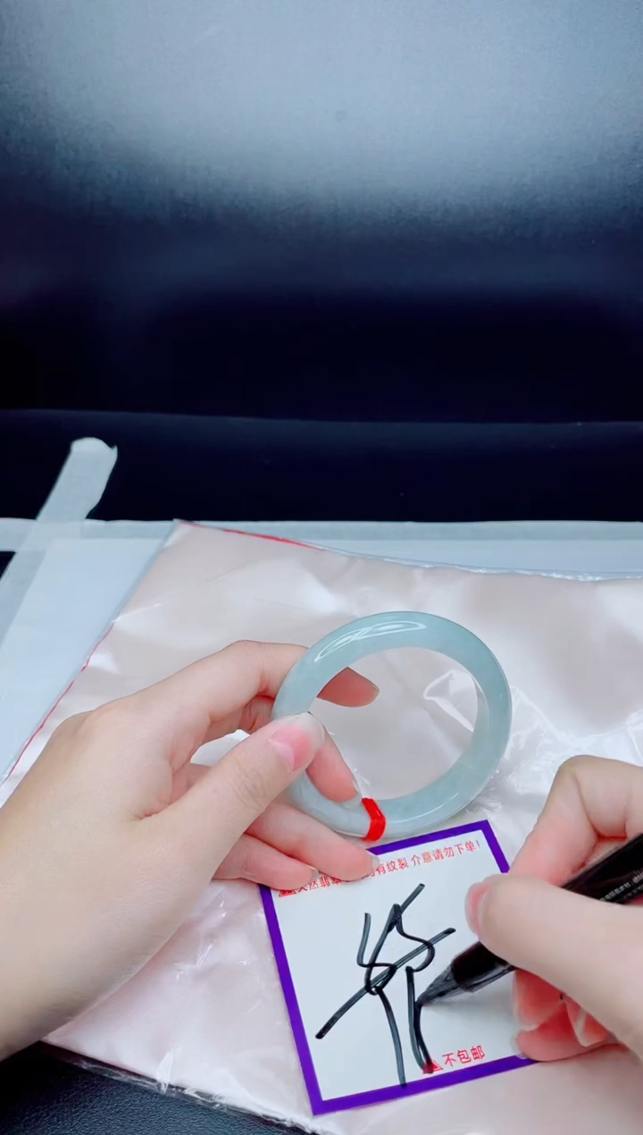 未镶嵌手镯翡翠我