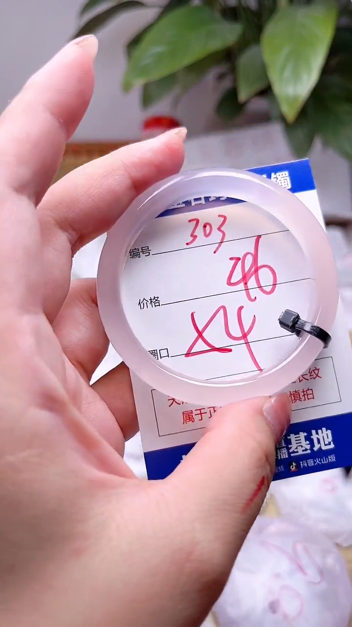 玛瑙/玉髓手镯未镶嵌303