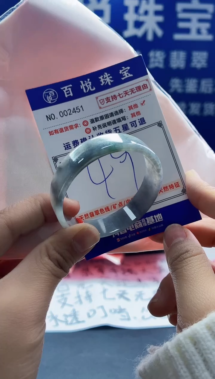 未镶嵌手镯翡翠叮当镯公主镯