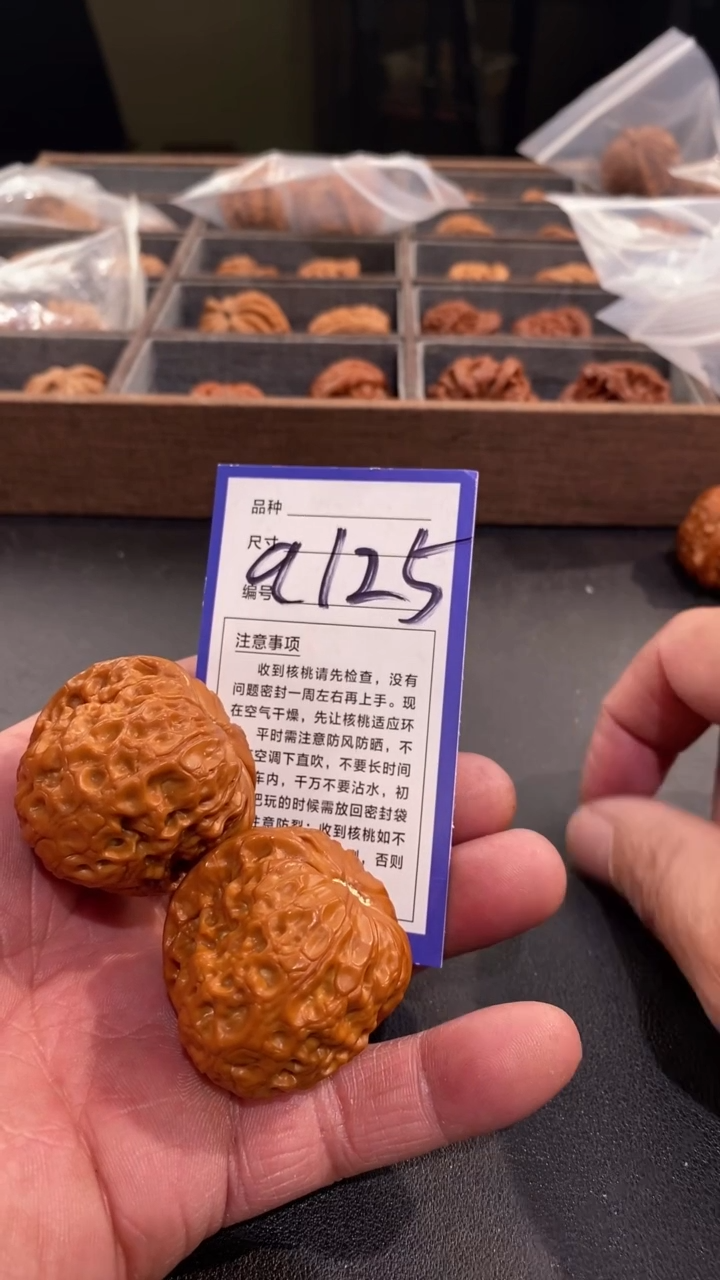 【闪购商品】文玩核桃吊坠大团圆