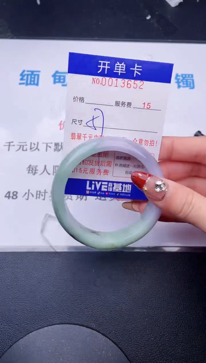 【闪购商品】翡翠手镯未镶嵌哪个图片就是发哪个52