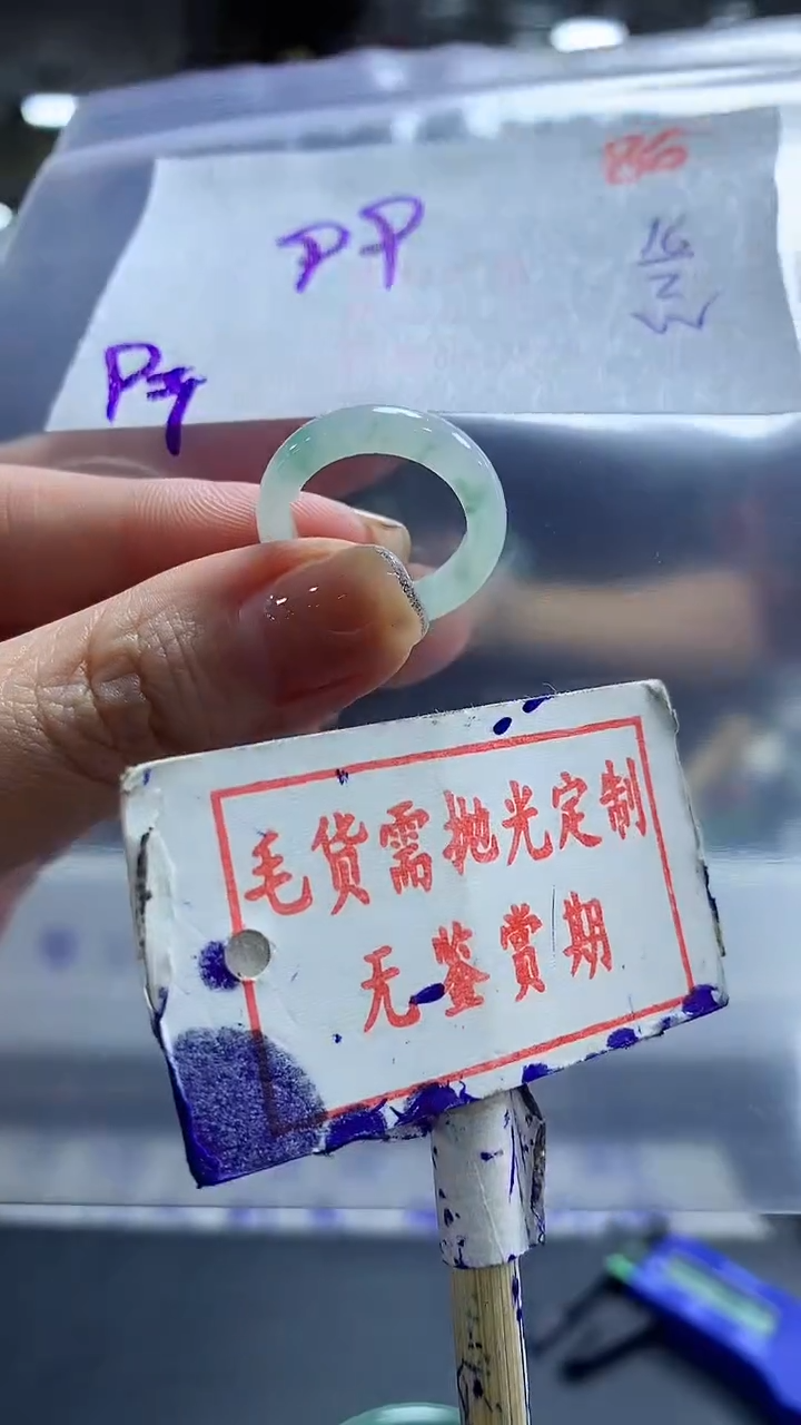 【闪购商品】定制翡翠未镶嵌毛货需精细抛光86多样性发1件99元