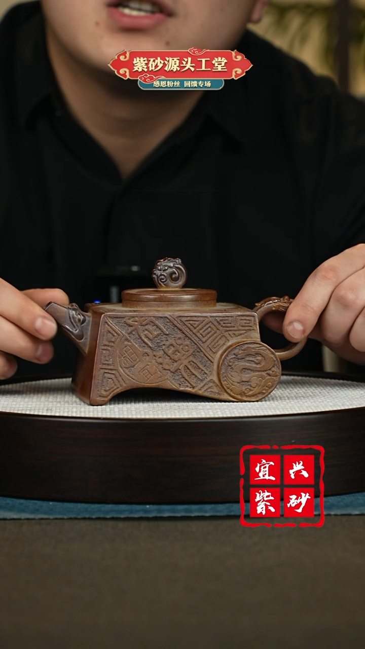 【闪购商品】紫砂茶壶紫砂茶壶