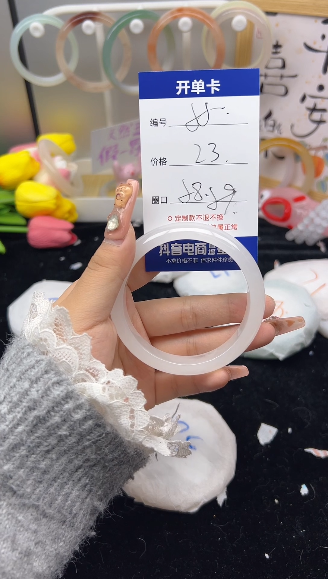 【闪购商品】石英质玉（黄龙玉）手镯未镶嵌55