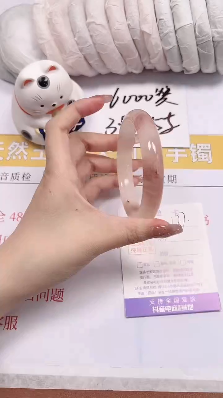 石英质玉手镯未镶嵌a177-60.5