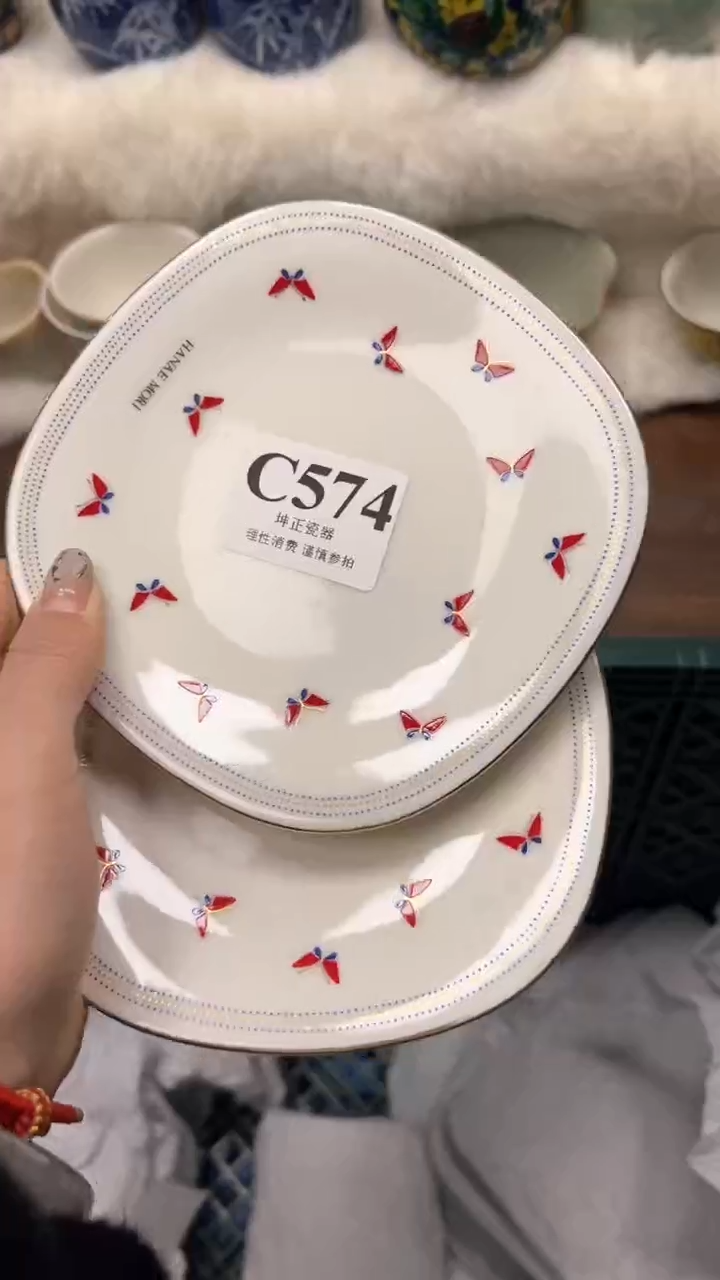 【闪购商品】瓷片          C574