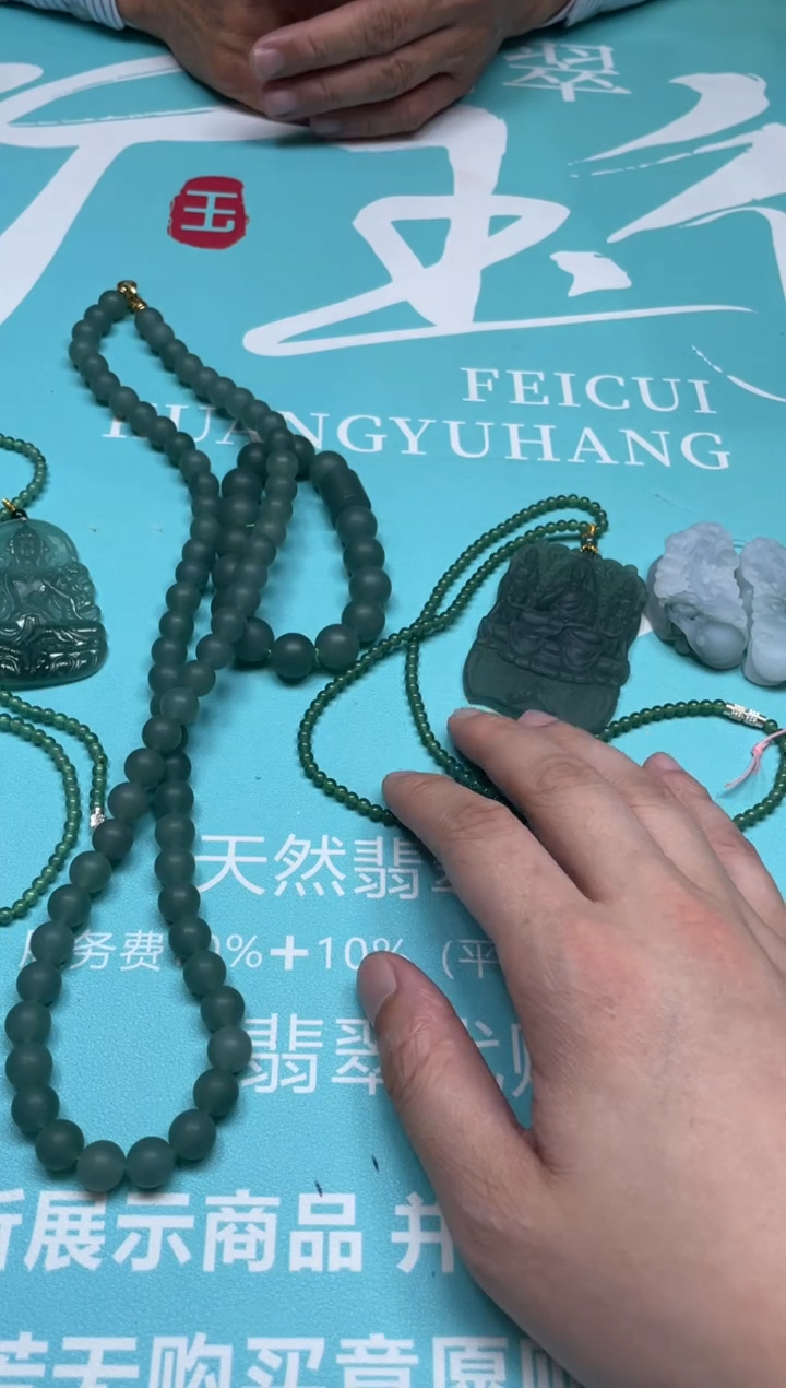 未镶嵌定制翡翠秋*~-毛货-不退不换