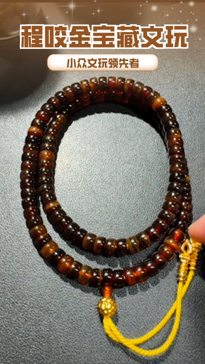 【闪购商品】牛骨其他主播推荐108串串 0.88