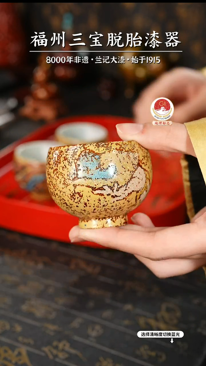 【闪购商品】大漆漆器 敦煌系列佛手海螺主人杯