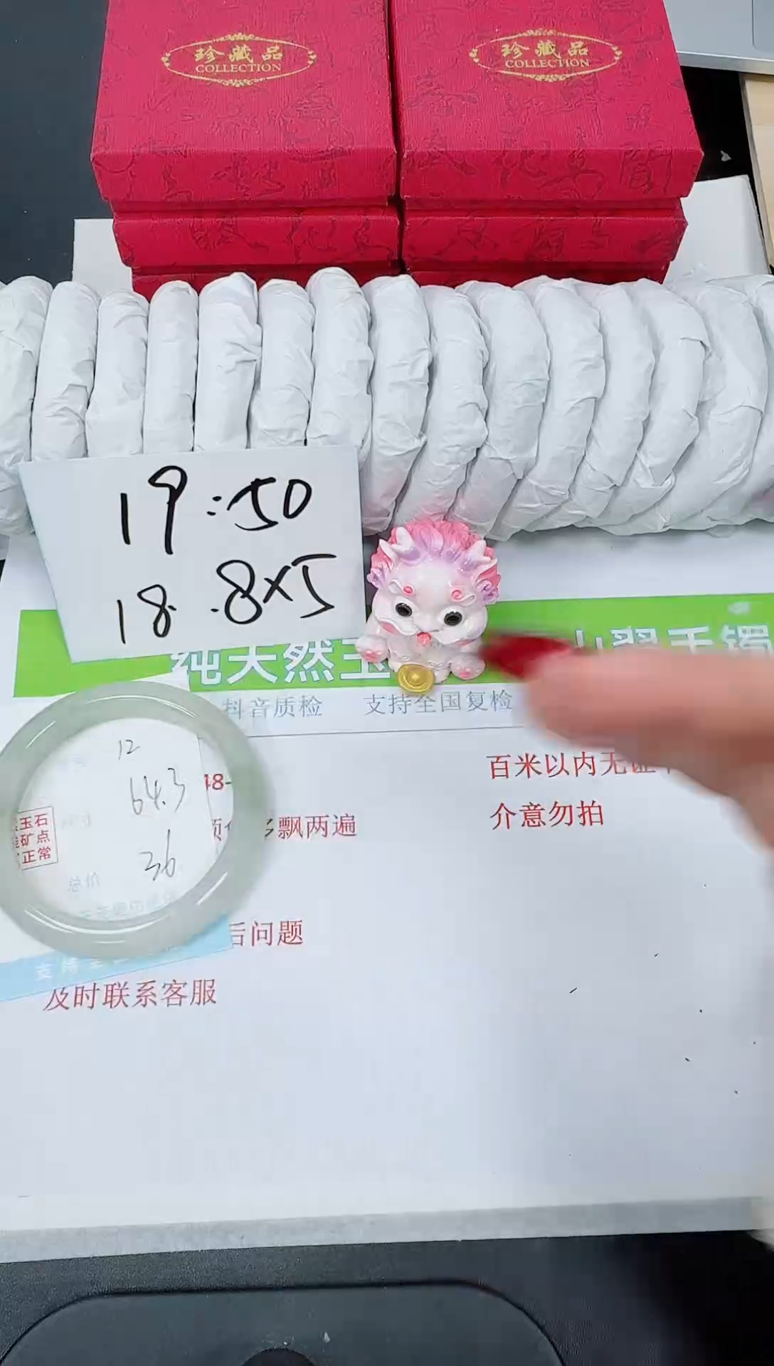 【闪购商品】石英质玉手镯未镶嵌K12-64.3