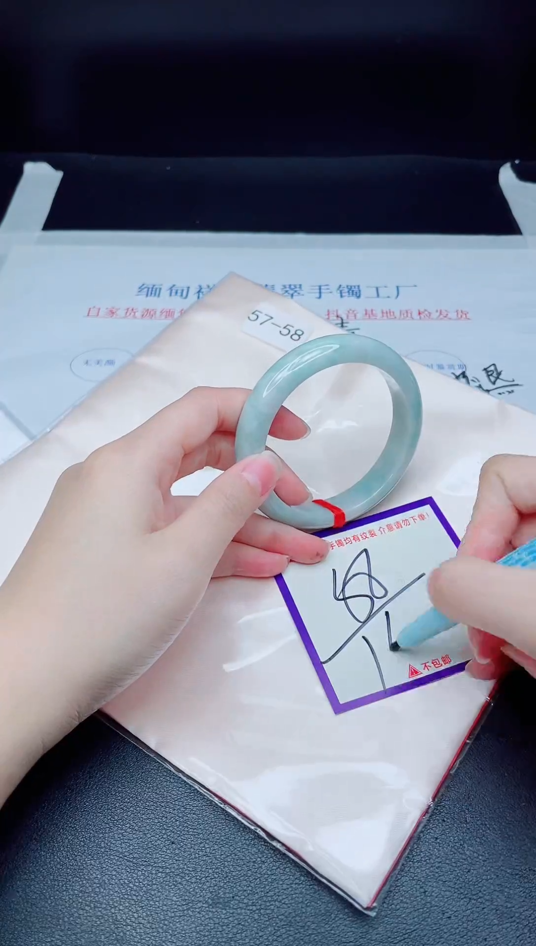 未镶嵌手镯翡翠我