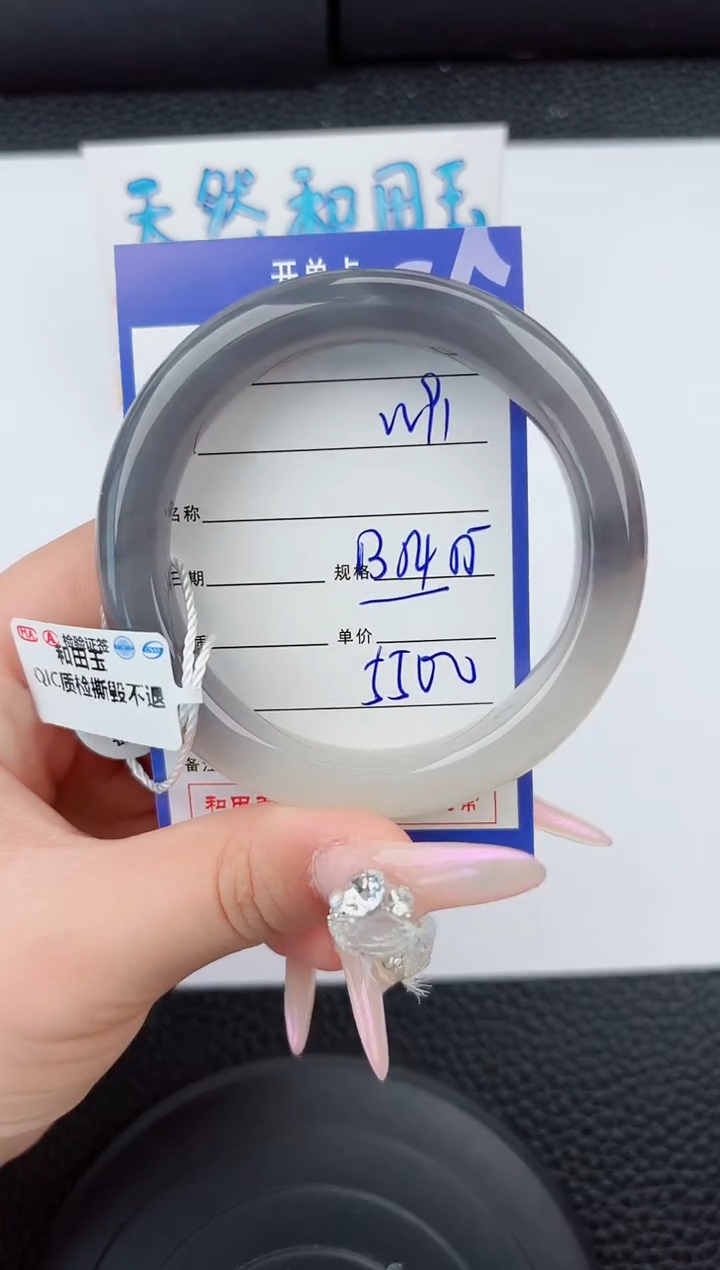 和田玉手镯未镶嵌91嗨购微色差T8