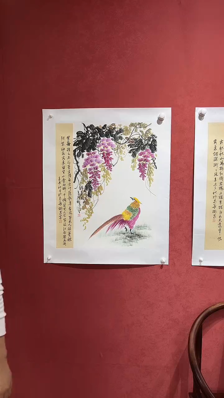 书法豆树隶 《精品国画》