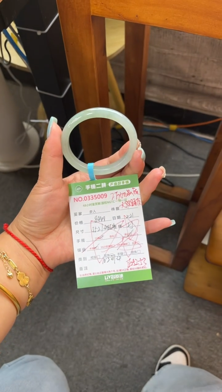 【闪购商品】翡翠手镯（贵妃镯）未镶嵌多人