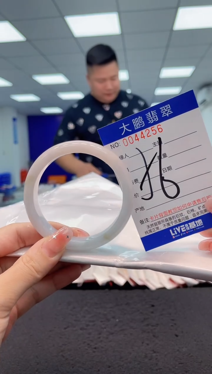 【闪购商品】翡翠手镯未镶嵌AAAAAAAAAA