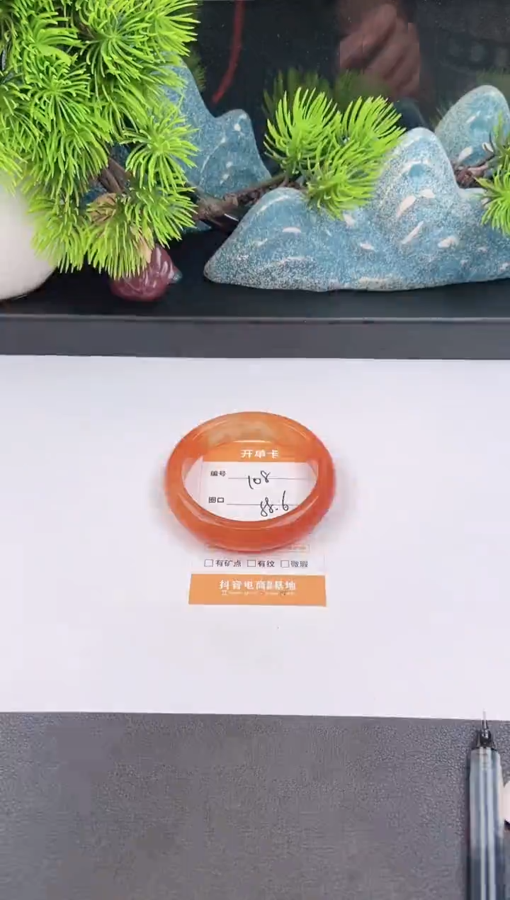 石英质玉手镯未镶嵌108