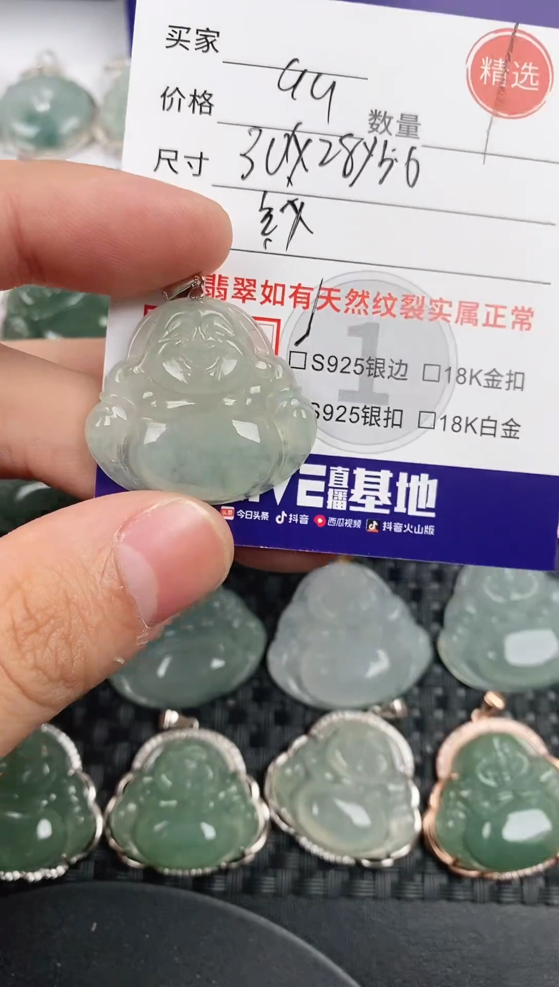 颈饰银S925镶嵌翡翠·