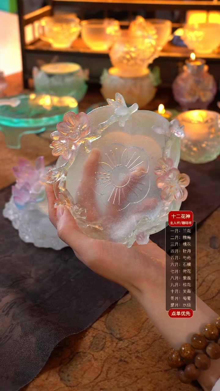 聪*1梅花壶承1只