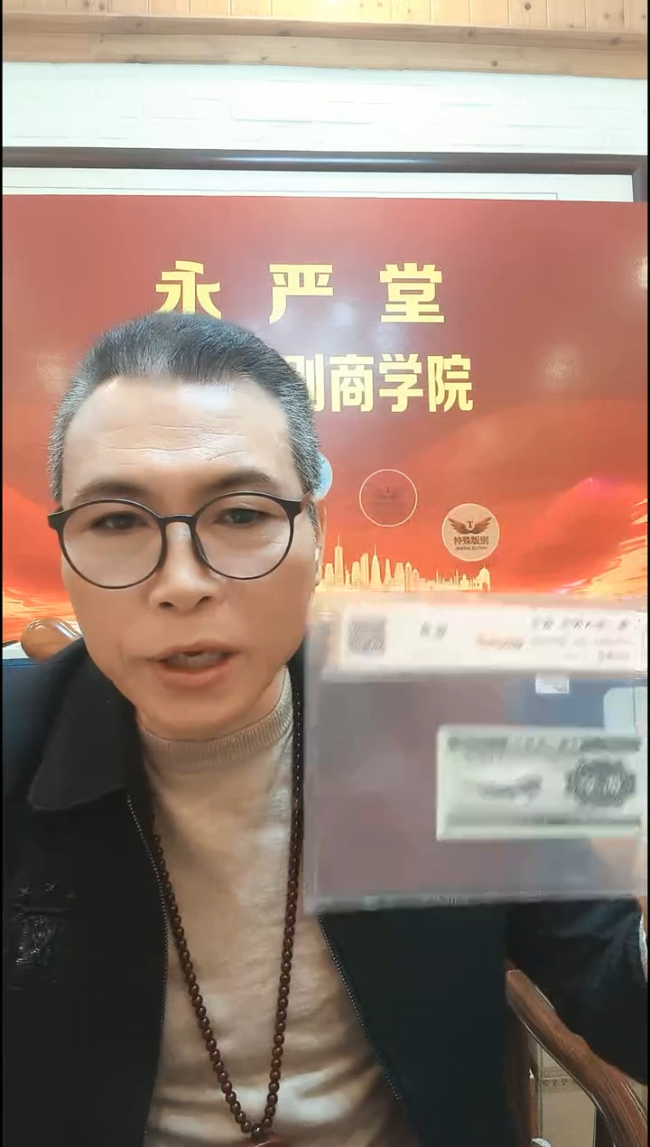 【闪购商品】(李总）胜利在望（号码多样性发货）标十