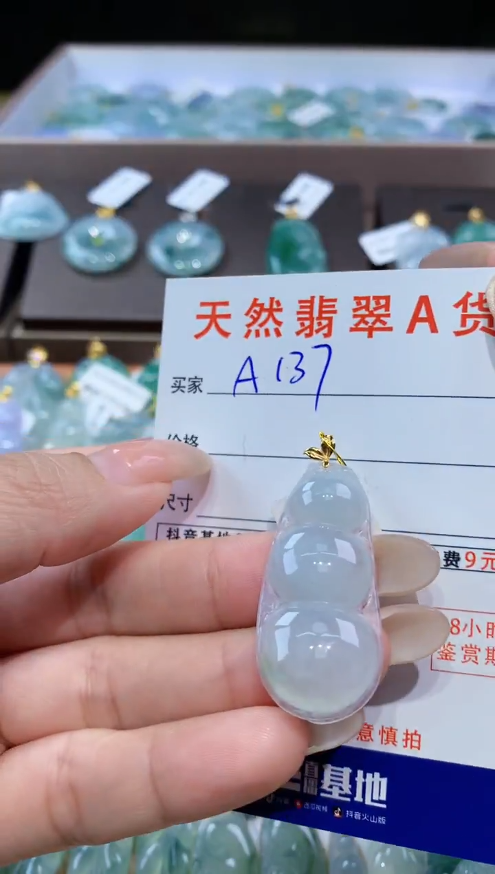 颈饰18K金镶嵌翡翠天然翡翠A货挂件