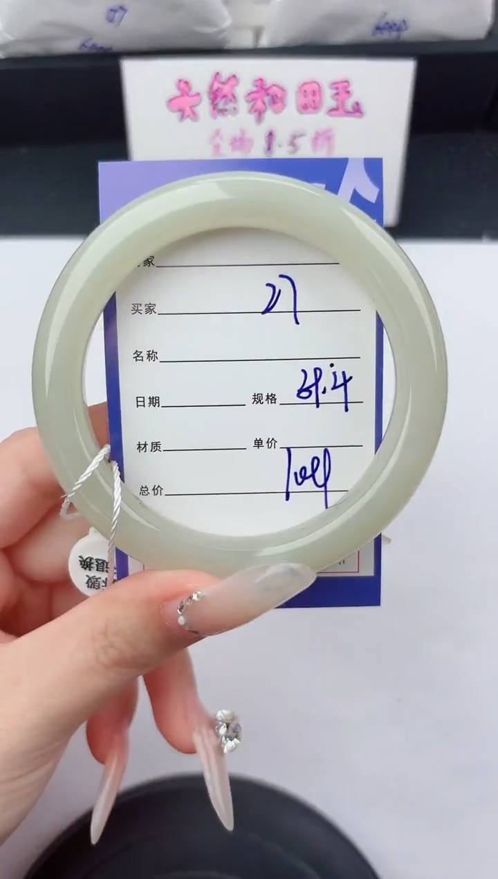 未镶嵌手镯和田玉27嗨购微色差T3