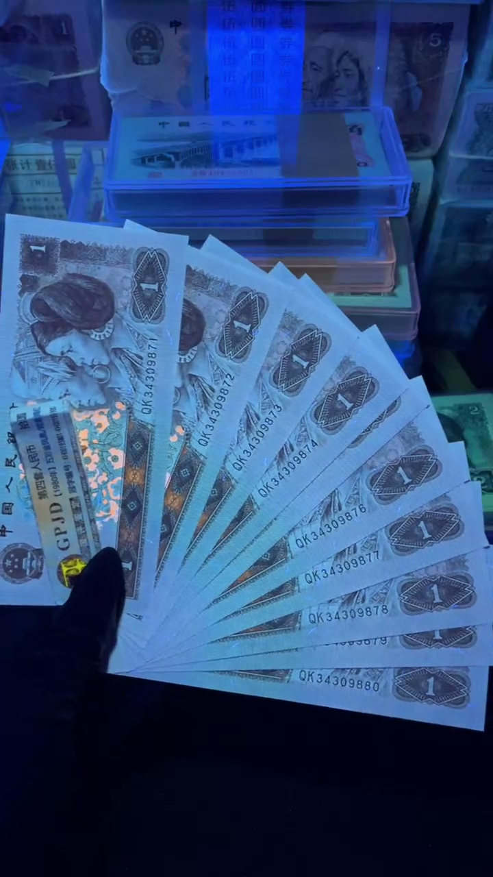 【闪购商品】961 标十 十连号     