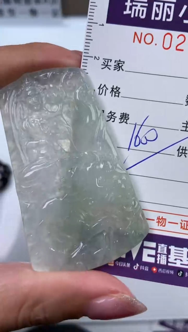 【闪购商品】翡翠挂件未镶嵌273936