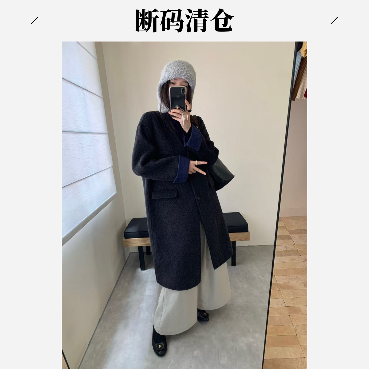 断码清仓 法式休闲秋冬季男女中长款毛呢外套羊绒大衣