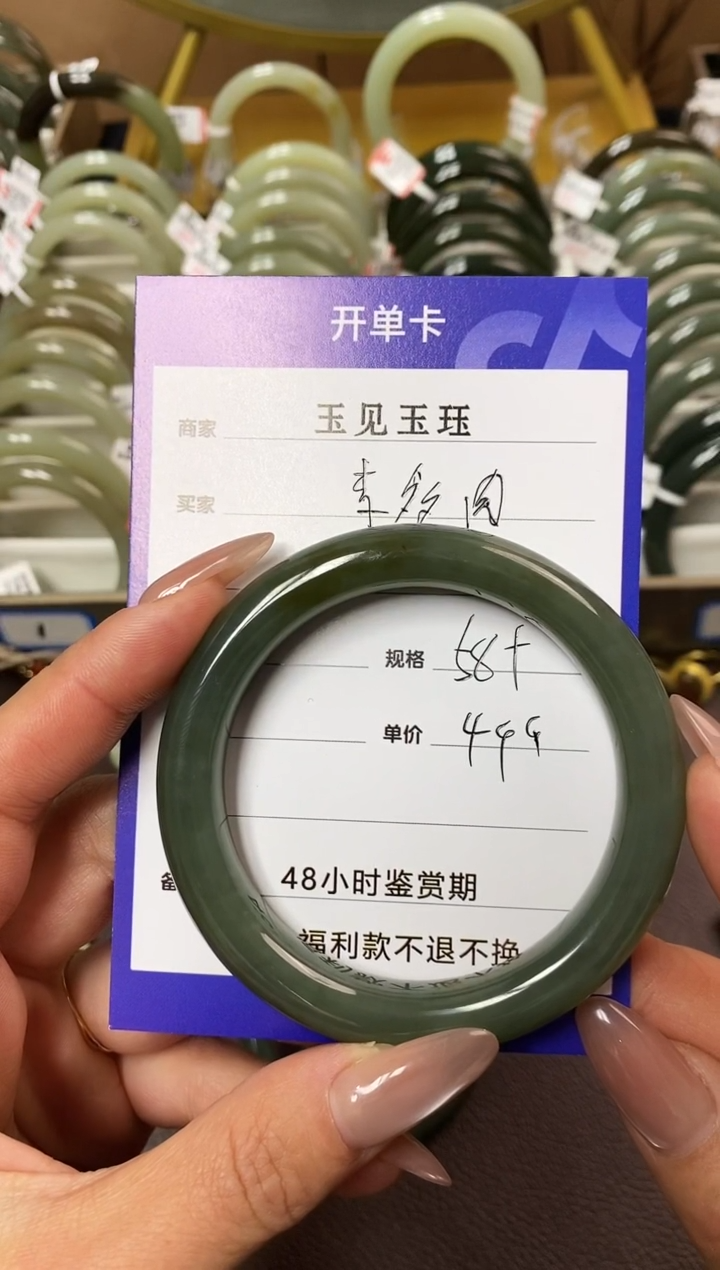 【闪购商品】和田玉手镯未镶嵌和田玉手镯 微色差