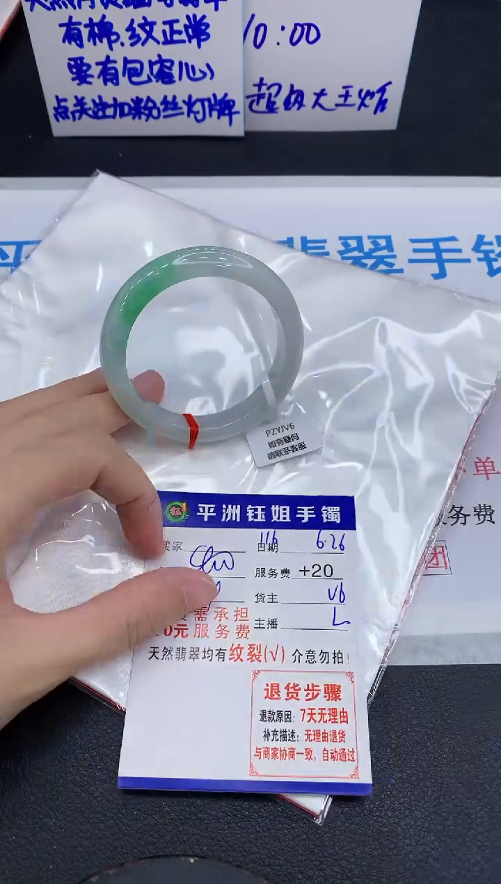 翡翠手镯未镶嵌111111111111111