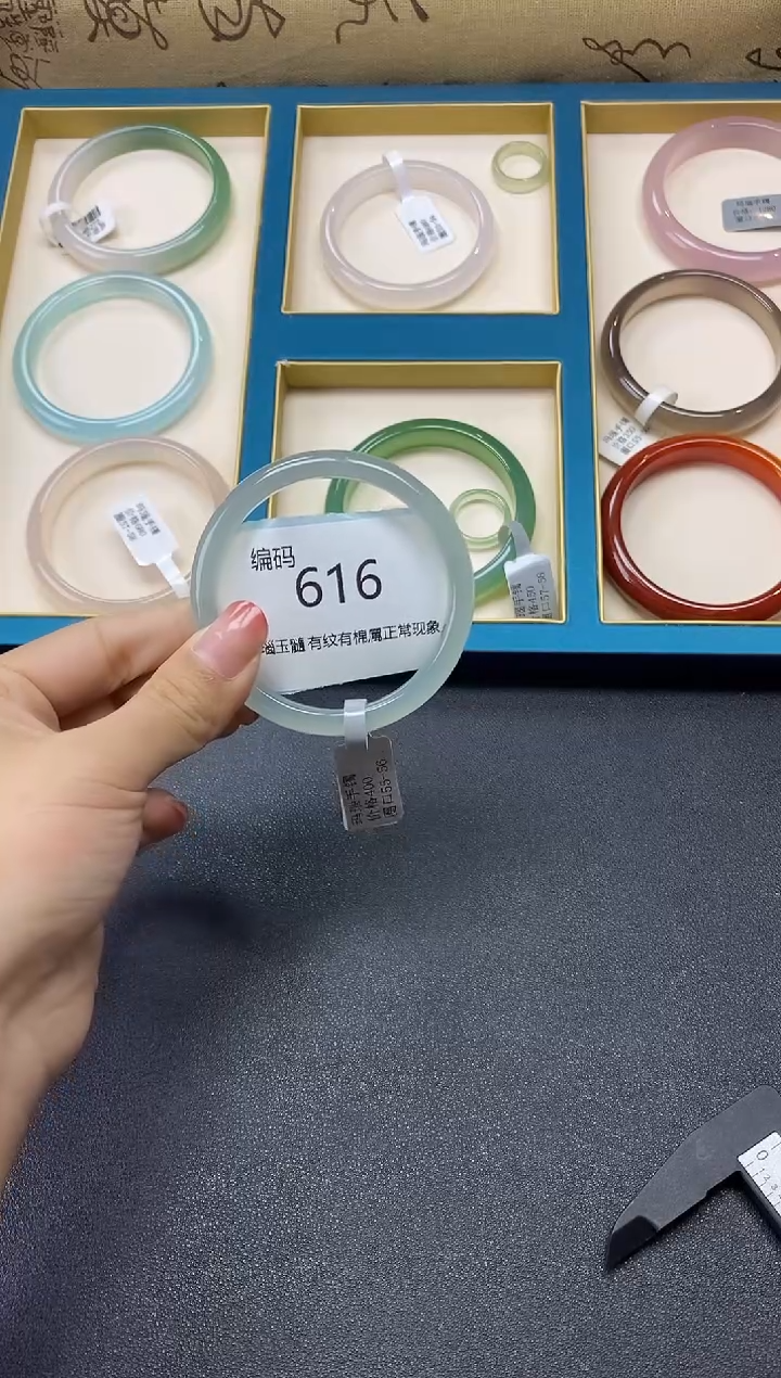 【闪购商品】玛瑙/玉髓手镯未镶嵌616