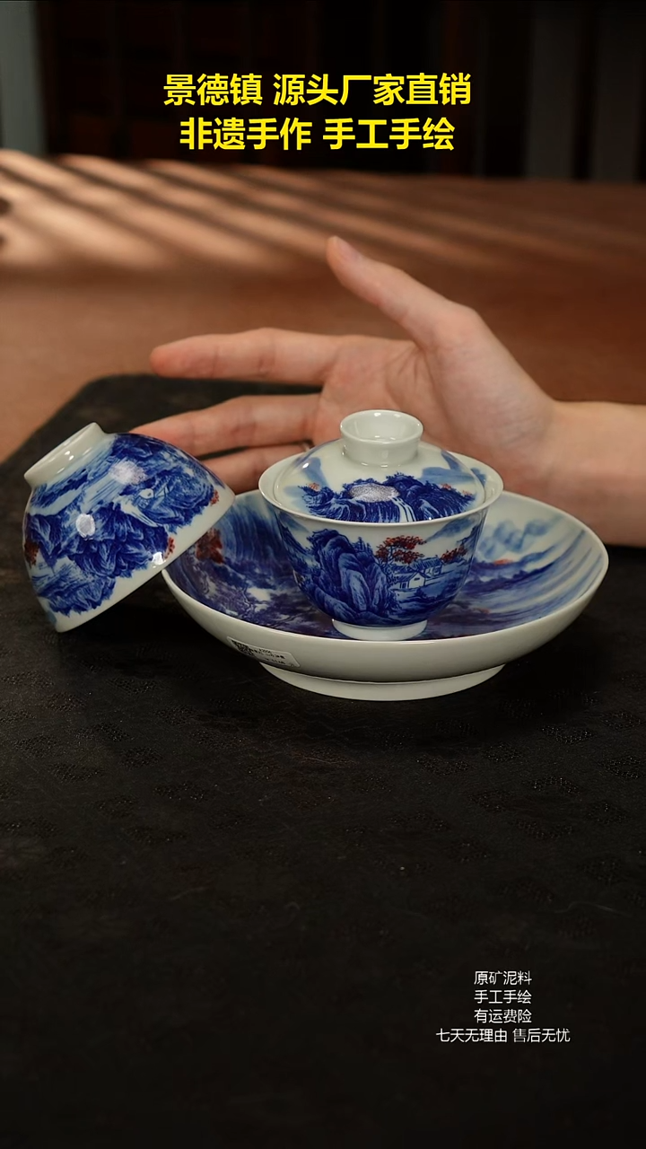 景德镇手工手绘陶瓷